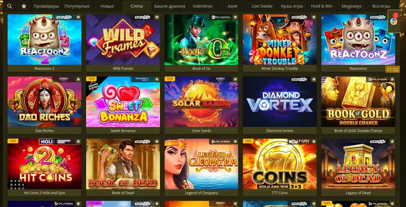 ночной турнир Motor casino